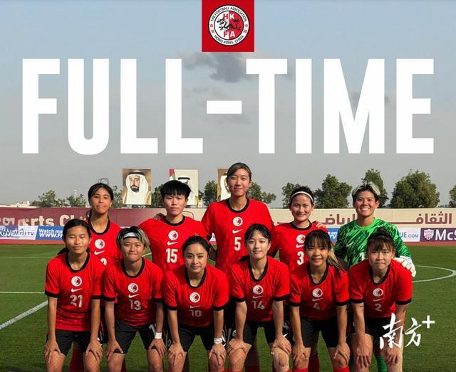 开云电竞-中国香港女足退出迪拜足球赛,留守酒店确保人身安全